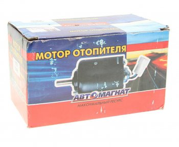 1 199 р. Мотор отопителя ГАЗ,ЗИЛ,ПАЗ 12V 40Вт (аналог 24-3730000) АВТОМАГНАТ АВТОМАГНАТ am-19-039  с доставкой в г. Кемерово. Увеличить фотографию 3