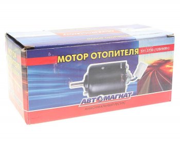 1 699 р. Мотор отопителя ГАЗ-3302 12V 90Вт (аналог 2141-8101080) АВТОМАГНАТ АВТОМАГНАТ am-19-041  с доставкой в г. Кемерово. Увеличить фотографию 2