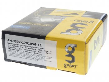 1 279 р. Шестерня КПП ГАЗ-3302 вала промежуточного 36 зубьев G-PART (ОАО ГАЗ) G-PART ам.3302-1701056-11  с доставкой в г. Кемерово. Увеличить фотографию 4