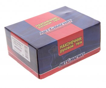 2 049 р. Наконечник рулевой тяги КАМАЗ правый (5320-6520) в сборе АВТОМАГНАТ АВТОМАГНАТ am-50-012  с доставкой в г. Кемерово. Увеличить фотографию 3