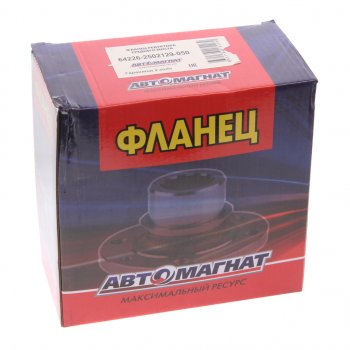 3 399 р. Фланец МАЗ редуктора среднего моста (4 отверстия, М14,D=65) АВТОМАГНАТ АВТОМАГНАТ am-52-019  с доставкой в г. Кемерово. Увеличить фотографию 3