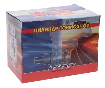 3 699 р. Цилиндр тормозной главный ГАЗель Next в сборе АВТОМАГНАТ АВТОМАГНАТ am-72-017  с доставкой в г. Кемерово. Увеличить фотографию 4