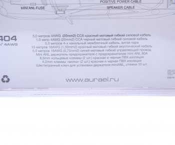 3 799 р. Набор для установки усилителя AURA AURA amp-2404  с доставкой в г. Кемерово. Увеличить фотографию 3