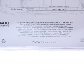 2 689 р. Набор для установки усилителя AURA AURA amp-2408  с доставкой в г. Кемерово. Увеличить фотографию 3
