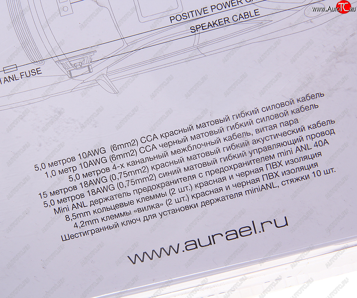 2 499 р. Набор для установки усилителя AURA AURA amp-2410  с доставкой в г. Кемерово