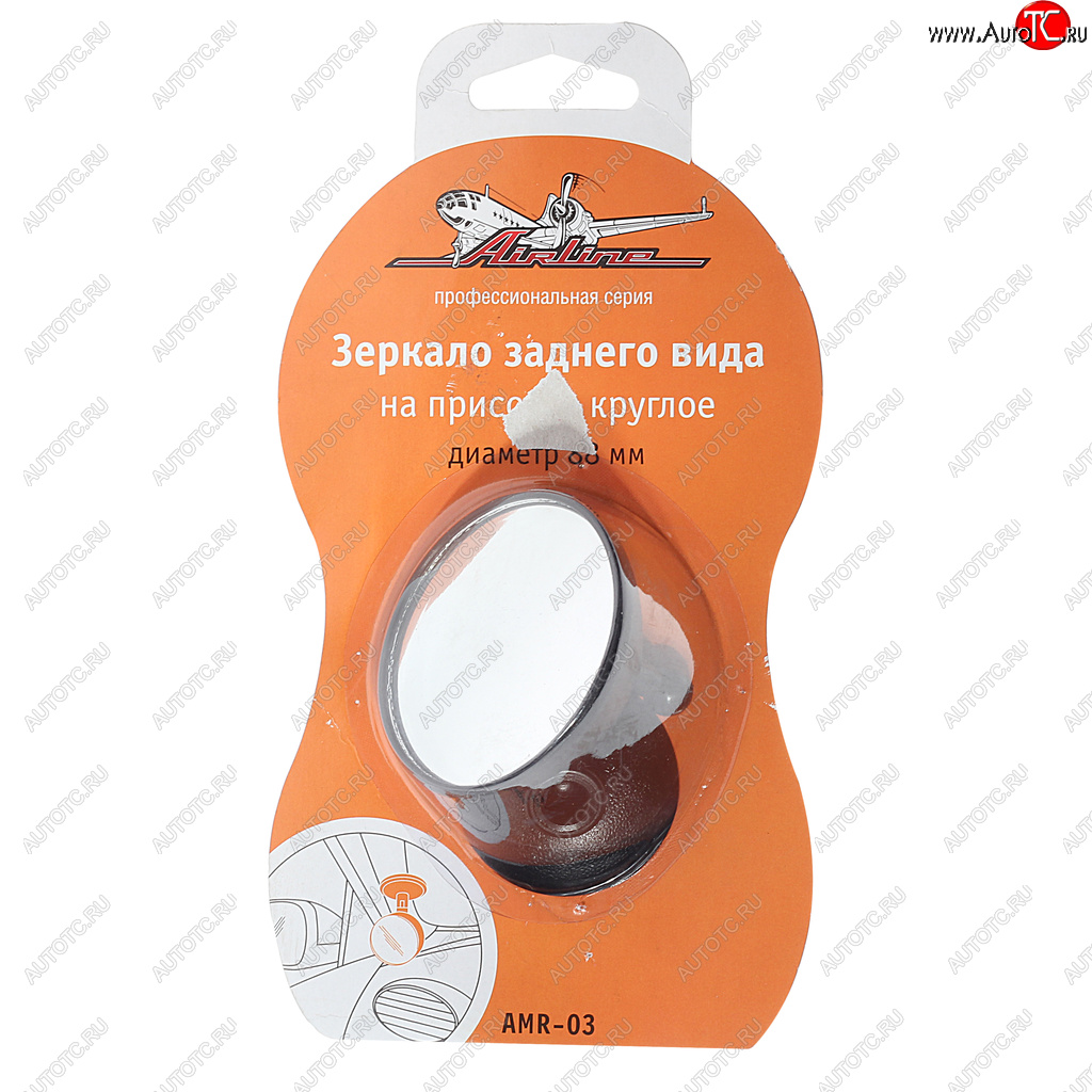 163 р. Зеркало дополнительное мертвой зоны круглое 88мм на присоске AIRLINE AIRLINE amr-03  с доставкой в г. Кемерово