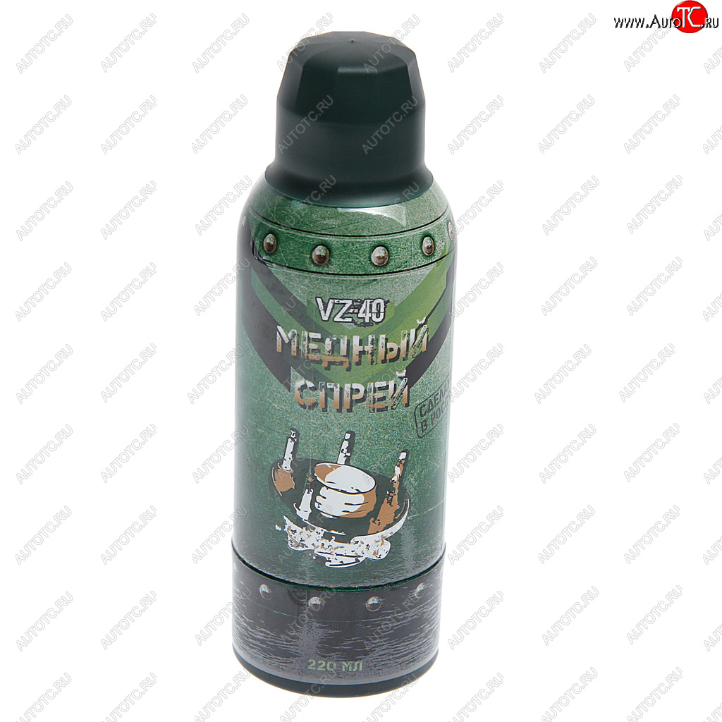 369 р. Смазка медная высокотемпературная 220мл аэрозоль VZ-40 АЭРКАН a.msz.220r  с доставкой в г. Кемерово