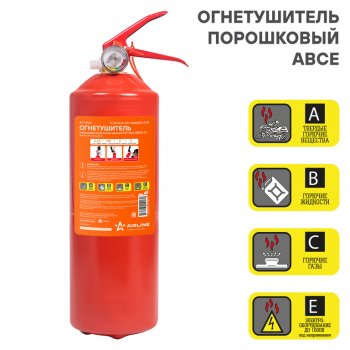 4 799 р. Набор автомобилиста (огнетушитель ОП-2,аптечка,знак,трос 5т,перчатки,жилет) AIRLINE AIRLINE ana-04  с доставкой в г. Кемерово. Увеличить фотографию 3