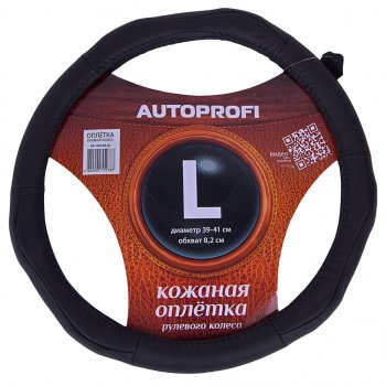 999 р. Оплетка руля (L) 39-41см черная натуральная кожа (6 подушек) Luxury AUTOPROFI AUTOPROFI ap-1020 bk (l)  с доставкой в г. Кемерово. Увеличить фотографию 1