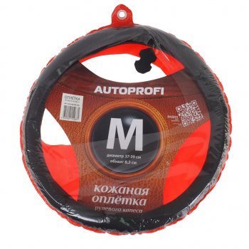 1 259 р. Оплетка руля (M) 37-39см черная пу кожа перфорированная ребристая Luxury AUTOPROFI AUTOPROFI ap-1030 bkbk (m)  с доставкой в г. Кемерово. Увеличить фотографию 1