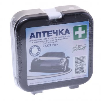 429 р. Аптечка автомобильная (Приказ № 1080Н) АСТРА АСТРА апф-07  с доставкой в г. Кемерово. Увеличить фотографию 1