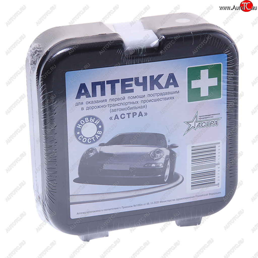 429 р. Аптечка автомобильная (Приказ № 1080Н) АСТРА АСТРА апф-07  с доставкой в г. Кемерово