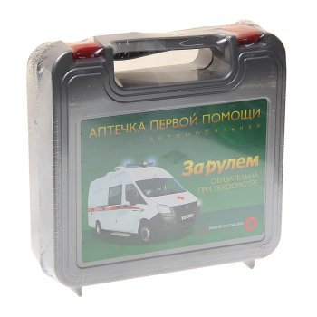 479 р. Аптечка автомобильная (Приказ 1080Н) ЗА РУЛЕМ ЗА РУЛЕМ апп-241  с доставкой в г. Кемерово. Увеличить фотографию 1