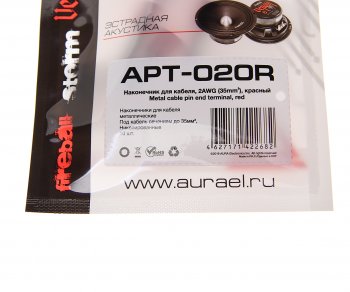599 р. Клемма-втулка металлическая 35 кв.мм красная (10шт.) AURA AURA apt-020r  с доставкой в г. Кемерово. Увеличить фотографию 1