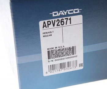 6 249 р. Ролик приводного ремня NISSAN Qashqai,X-Trail (T31) (2.0) натяжной в сборе DAYCO DAYCO apv2671  с доставкой в г. Кемерово. Увеличить фотографию 4