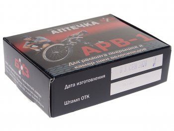 151 р. Аптечка для ремонта покрышек и камер велосипедов (АРВ-1) БХЗ БХЗ арв-1  с доставкой в г. Кемерово. Увеличить фотографию 2