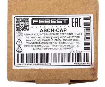 5 199 р. Вал карданный OPEL Antara (07-) колонки рулевой FEBEST FEBEST asch-cap  с доставкой в г. Кемерово. Увеличить фотографию 5