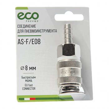 299 р. Переходник для компрессора 8мм быстросъемный с клапаном елочка ECO ECO as-fe08  с доставкой в г. Кемерово. Увеличить фотографию 1