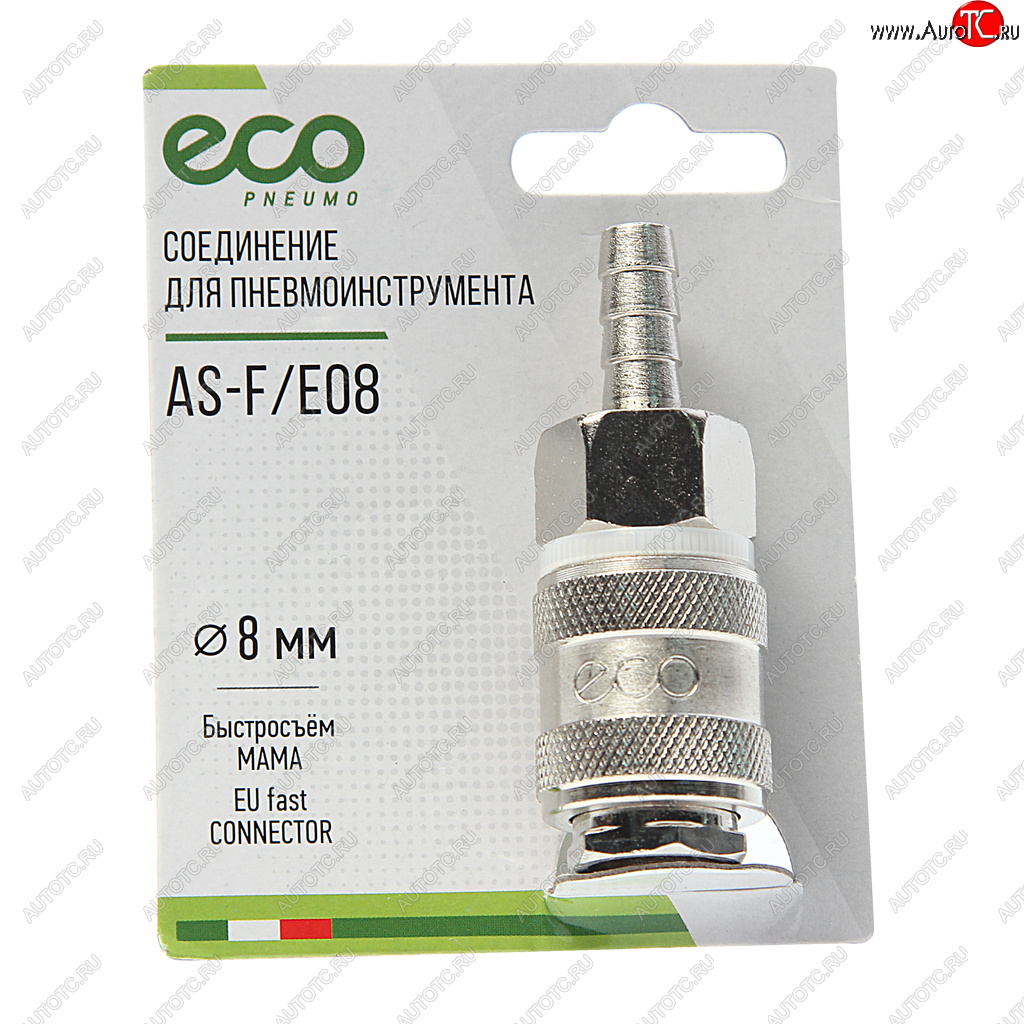 299 р. Переходник для компрессора 8мм быстросъемный с клапаном елочка ECO ECO as-fe08  с доставкой в г. Кемерово