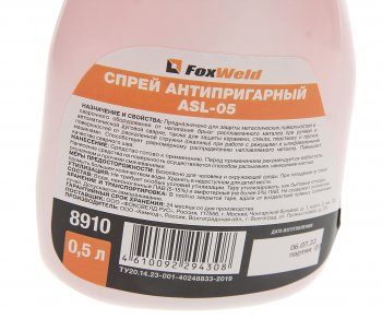 238 р. Спрей для сварочных работ 500мл FOXWELD FOXWELD asl-05  с доставкой в г. Кемерово. Увеличить фотографию 2