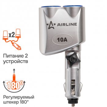 469 р. Разветвитель прикуривателя 2-х гнездовой 12V AIRLINE AIRLINE asp-2l-14  с доставкой в г. Кемерово. Увеличить фотографию 5
