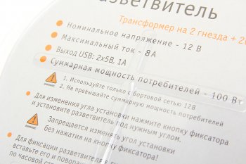 819 р. Разветвитель прикуривателя 2-х гнездовой 12V 2USB AIRLINE AIRLINE asp-2tu-08  с доставкой в г. Кемерово. Увеличить фотографию 3