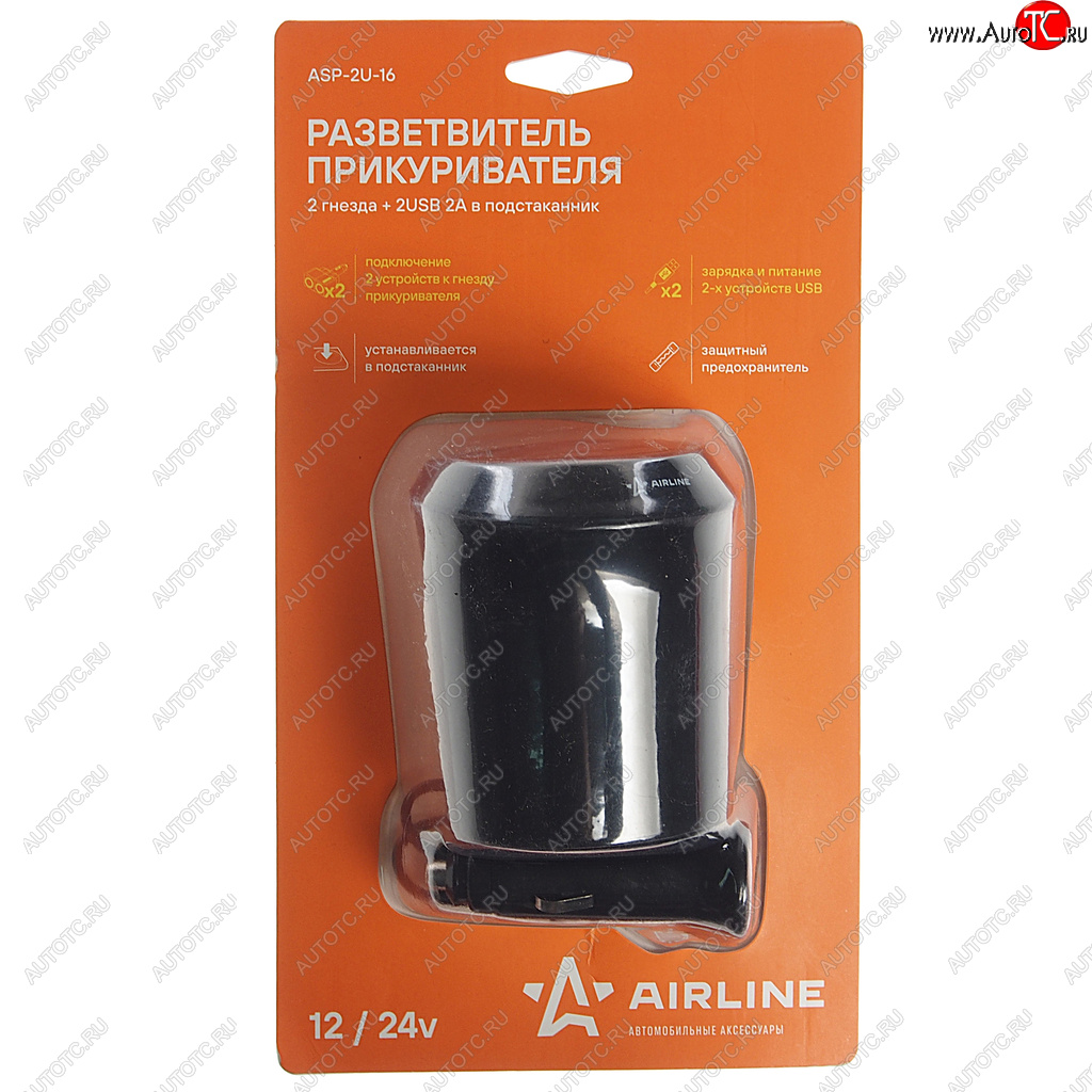 599 р. Разветвитель прикуривателя 2-х гнездовой 12V 2USB AIRLINE AIRLINE asp-2u-16  с доставкой в г. Кемерово
