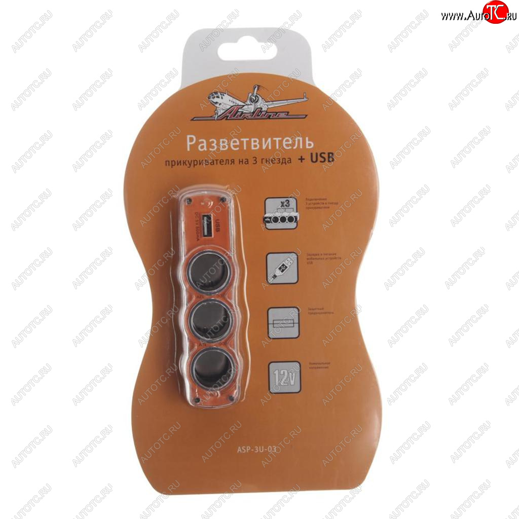 459 р. Разветвитель прикуривателя 3-х гнездовой 12V 1USB AIRLINE AIRLINE asp-3u-03  с доставкой в г. Кемерово