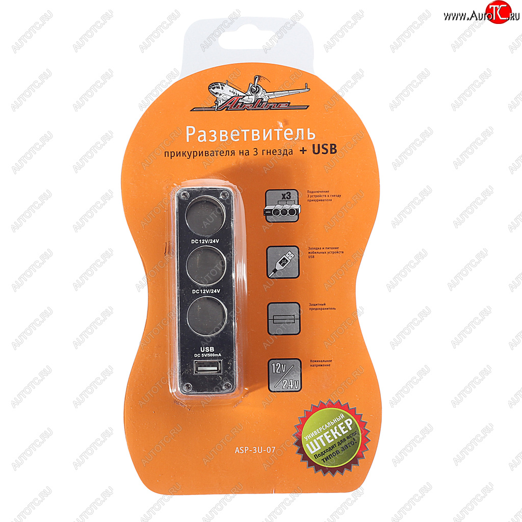 439 р. Разветвитель прикуривателя 3-х гнездовой 12-24V 1USB с удлинителем AIRLINE AIRLINE asp-3u-07  с доставкой в г. Кемерово