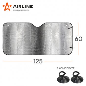 180 р. Шторка автомобильная для лобового стекла 125x60см светоотражающая AIRLINE AIRLINE asps-60-01  с доставкой в г. Кемерово. Увеличить фотографию 4