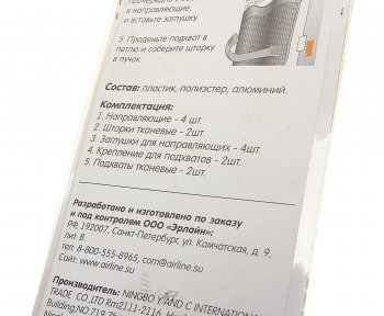 2 459 р. Шторка автомобильная для боковых стекол 60х53см ролик черная 2шт. AIRLINE AIRLINE asps-s-10  с доставкой в г. Кемерово. Увеличить фотографию 3