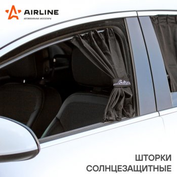 2 559 р. Шторка автомобильная для боковых стекол 70x47см ролик черная 2шт. AIRLINE AIRLINE asps-s-12  с доставкой в г. Кемерово. Увеличить фотографию 4
