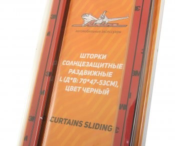 2 559 р. Шторка автомобильная для боковых стекол 70х53см ролик черная 2шт. AIRLINE AIRLINE asps-s-13  с доставкой в г. Кемерово. Увеличить фотографию 3
