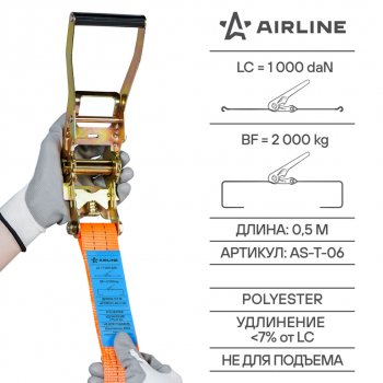1 129 р. Стяжка крепления груза 2т 8м-50мм (полиэстер) с храповиком AIRLINE AIRLINE as-t-06  с доставкой в г. Кемерово. Увеличить фотографию 9