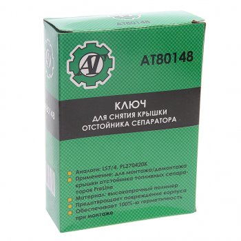 159 р. Съемник стакана водосборного PRELINE 270,420 AT AT at80148  с доставкой в г. Кемерово. Увеличить фотографию 2