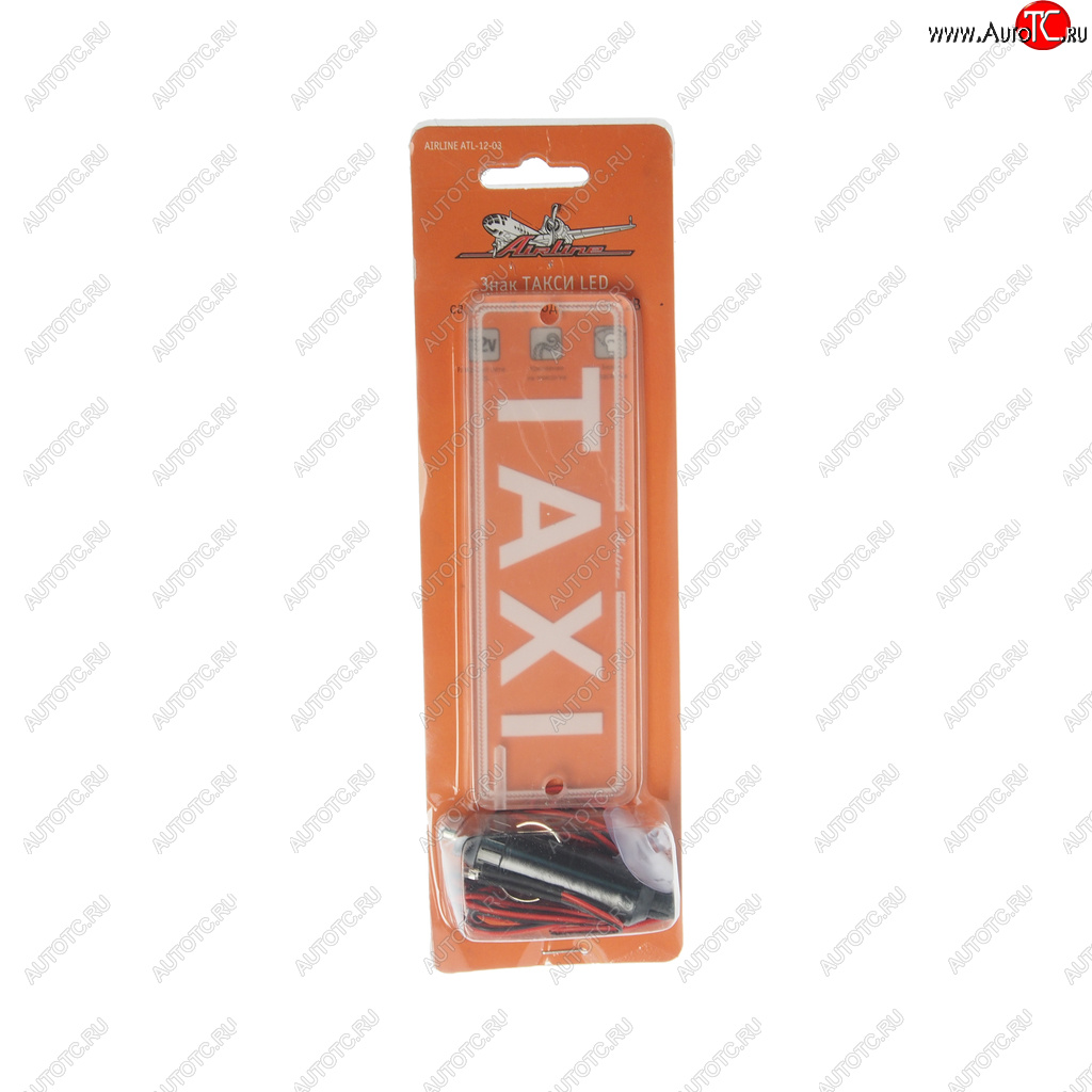 459 р. Знак TAXI на ветровое стекло в прикуриватель 12V AIRLINE AIRLINE atl-12-03  с доставкой в г. Кемерово