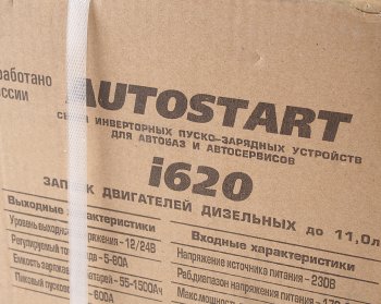 24 599 р. Устройство пуско-зарядное 12-24V55-1500Ач600А в кейсе BESTWELD BESTWELD autostart i620  с доставкой в г. Кемерово. Увеличить фотографию 9