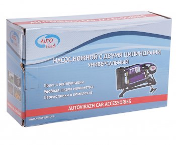 1 089 р. Насос ножной 2-цилиндровый AUTOVIRAZH AUTOVIRAZH av-030969  с доставкой в г. Кемерово. Увеличить фотографию 2