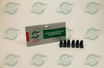 1 059 р. Сухарь КПП ГАЗ-3309,33081,33104,ГАЗон Next вилки переключения передач комплект 6шт. АВТОРГ АВТОРГ av3309-1702000  с доставкой в г. Кемерово. Увеличить фотографию 1