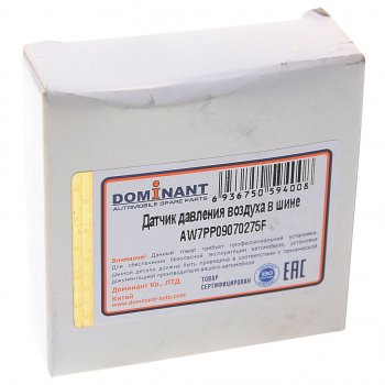 2 079 р. Датчик давления в шине AUDI Q7 (05-15) DOMINANT DOMINANT aw7pp09070275f  с доставкой в г. Кемерово. Увеличить фотографию 3