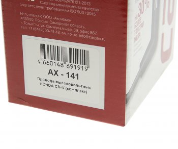 3 599 р. Провод высоковольтный HONDA CR-V (89-06) комплект CARGEN CARGEN ax141  с доставкой в г. Кемерово. Увеличить фотографию 3
