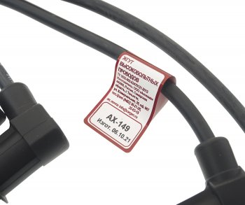 2 269 р. Провод высоковольтный VW Golf 4,Polo AUDI A3 SKODA Fabia (1.41.6) (16V) комплект CARGEN CARGEN ax149  с доставкой в г. Кемерово. Увеличить фотографию 2