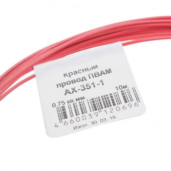 319 р. Провод монтажный ПВАМ 10м (сечение 0.75 кв.мм) красный CARGEN CARGEN ax3511  с доставкой в г. Кемерово. Увеличить фотографию 2