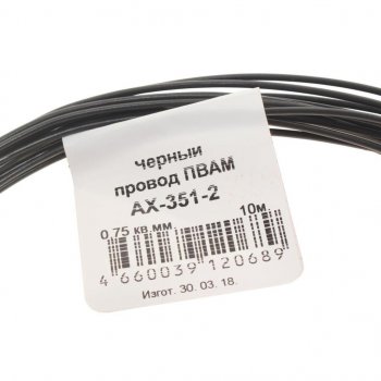 359 р. Провод монтажный ПВАМ 10м (сечение 0.75 кв.мм) черный CARGEN CARGEN ax3512  с доставкой в г. Кемерово. Увеличить фотографию 2