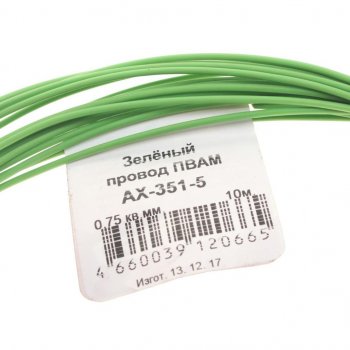 359 р. Провод монтажный ПВАМ 10м (сечение 0.75 кв.мм) зеленый CARGEN CARGEN ax3515  с доставкой в г. Кемерово. Увеличить фотографию 2