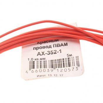 241 р. Провод монтажный ПВАМ 5м (сечение 1.0 кв.мм) красный CARGEN CARGEN ax3521  с доставкой в г. Кемерово. Увеличить фотографию 2