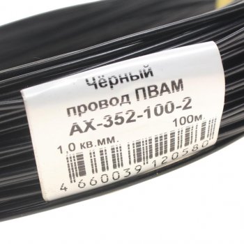 2 759 р. Провод монтажный ПВАМ 100м (сечение 1.0 кв.мм) черный CARGEN CARGEN ax3521002  с доставкой в г. Кемерово. Увеличить фотографию 2