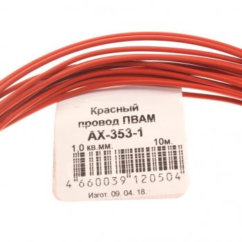 379 р. Провод монтажный ПВАМ 10м (сечение 1.0 кв.мм) красный CARGEN CARGEN ax3531  с доставкой в г. Кемерово. Увеличить фотографию 2