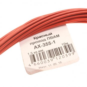 499 р. Провод монтажный ПВАМ 10м (сечение 1.5 кв.мм) красный CARGEN CARGEN ax3551  с доставкой в г. Кемерово. Увеличить фотографию 2