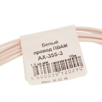489 р. Провод монтажный ПВАМ 10м (сечение 1.5 кв.мм) белый CARGEN CARGEN ax3553  с доставкой в г. Кемерово. Увеличить фотографию 2
